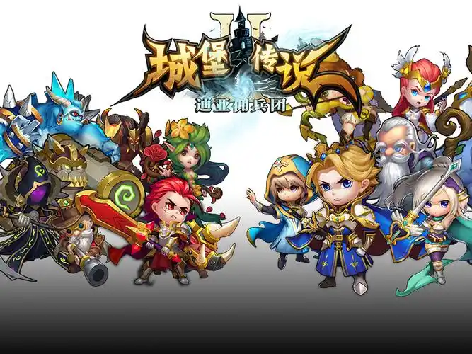 《城堡传说2：迪亚佣兵团》搬砖攻略-星界云手机攻略站