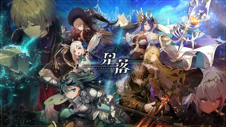 《星落》手游搬砖攻略（2025年最新版）-星界云手机攻略站