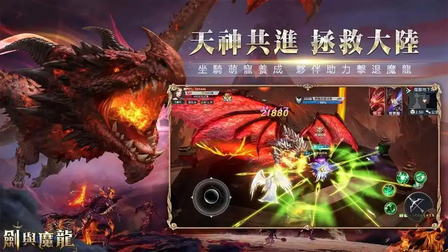 《剑与魔龙》搬砖攻略-星界云手机攻略站