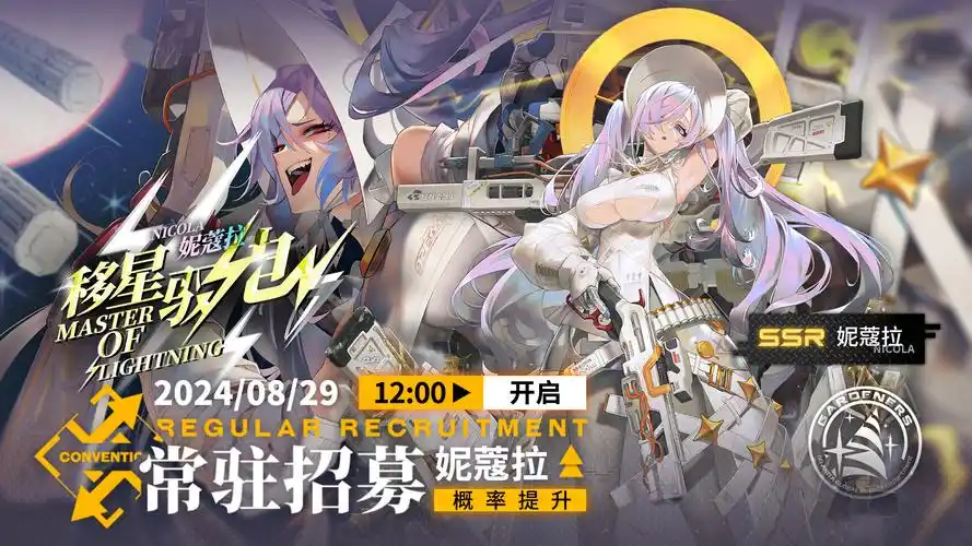 《雷索纳斯》搬砖攻略（2025年最新整理）-星界云手机攻略站