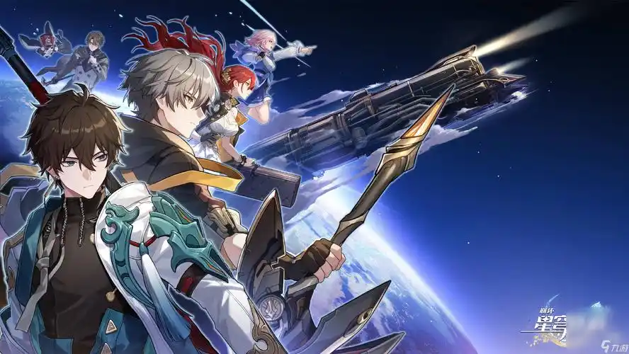 《崩坏：星穹铁道》搬砖攻略-星界云手机攻略站