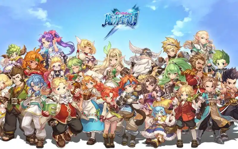 《魔力宝贝》搬砖攻略（2025年最新整理）-星界云手机攻略站