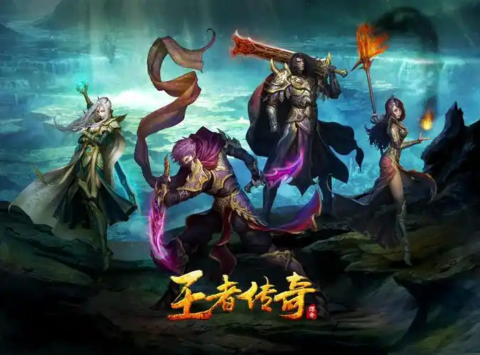 《王者传奇》2025年搬砖攻略（最新版）-星界云手机攻略站