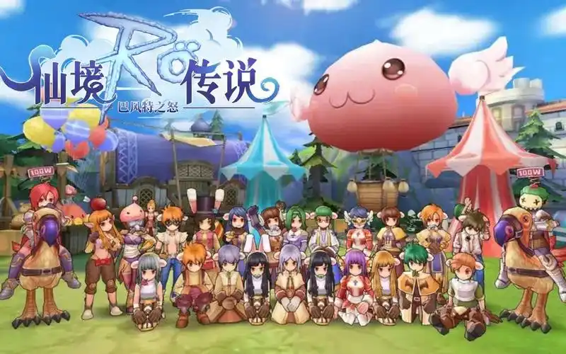 《仙境传说RO》手游搬砖攻略（2025年最新整理）-星界云手机攻略站
