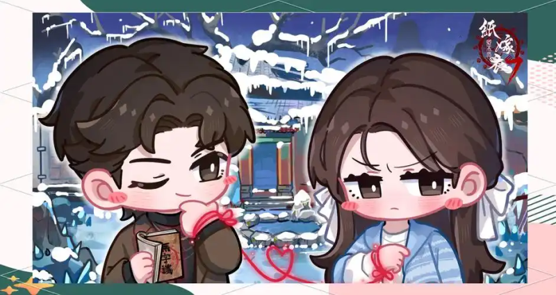 纸嫁衣7搬砖攻略-星界云手机攻略站