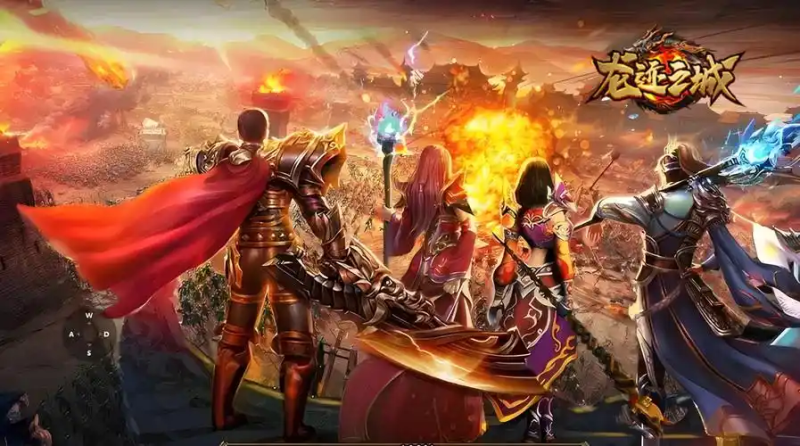 《龙迹之城》搬砖攻略（2025年最新版）-星界云手机攻略站