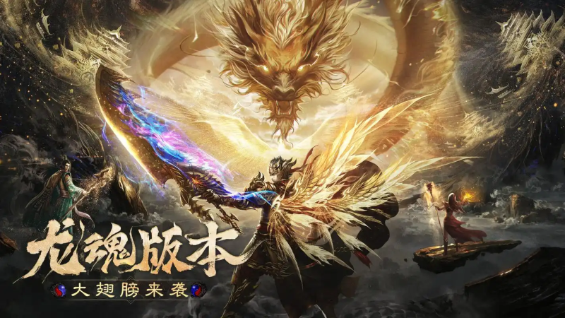 《烈焰觉醒》搬砖攻略-星界云手机攻略站