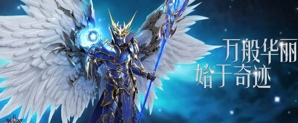 《光明王座》搬砖攻略（2025年最新版）-星界云手机攻略站