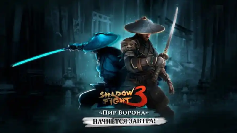 《暗影格斗3》搬砖攻略(2025年最新版)-星界云手机攻略站