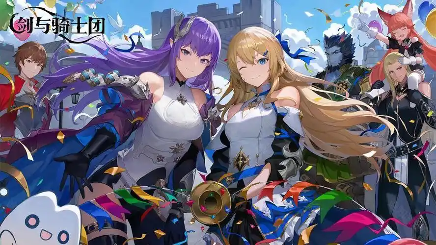 《剑与骑士团》搬砖赚钱步骤详解（2025年最新实操指南）-星界云手机攻略站
