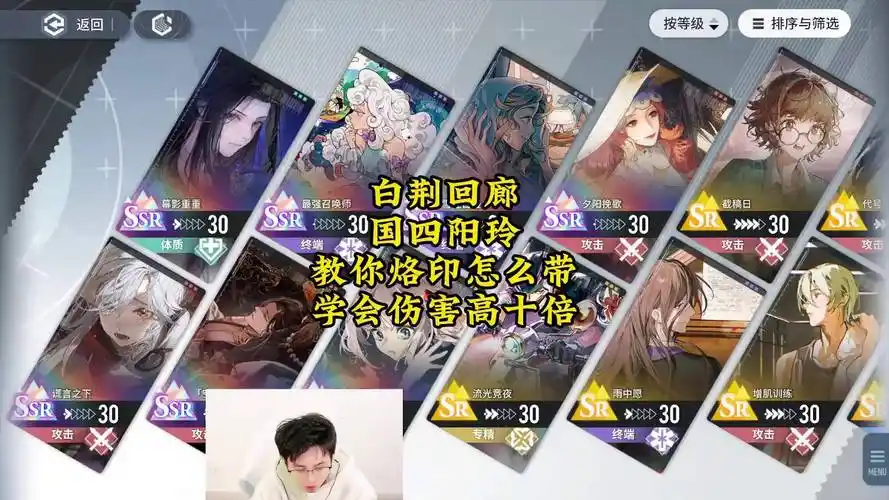 《白荆回廊》搬砖一天能赚多少？​-星界云手机攻略站