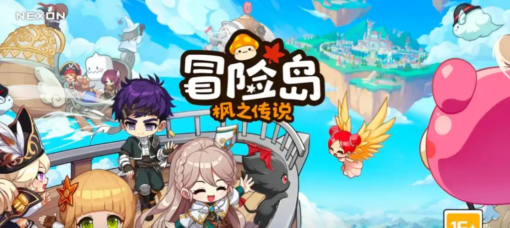 《冒险岛：枫之传说》热门搬砖地图及攻略-星界云手机攻略站