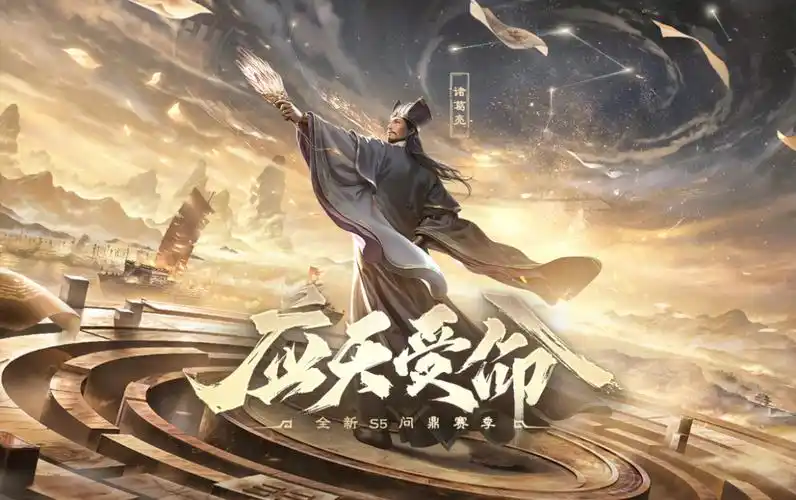 《三国：谋定天下》搬砖常见误区解析（2025年最新总结）-星界云手机攻略站