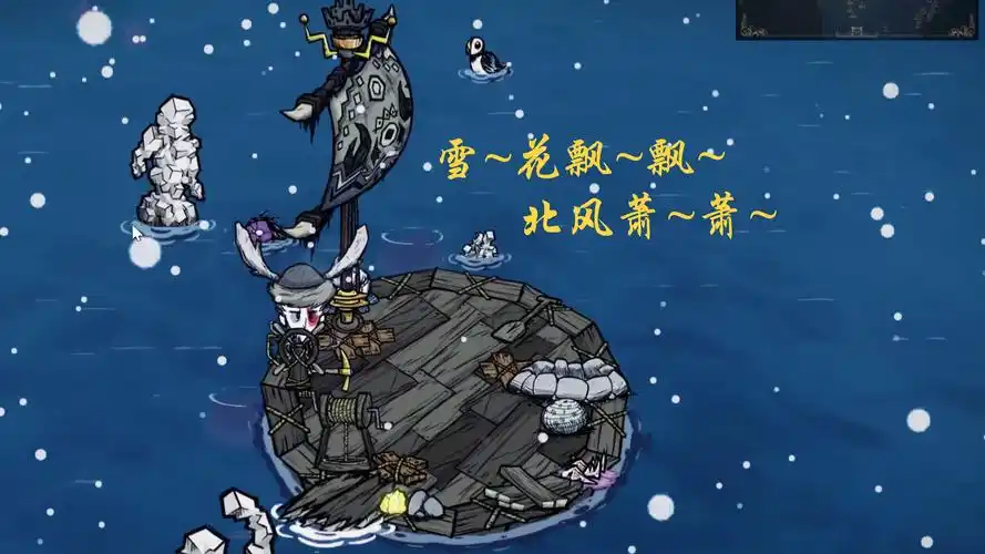 饥荒联机版造船超详细攻略(2025 最新版)插图 饥荒联机版造船超详细攻略(2025 最新版)插图