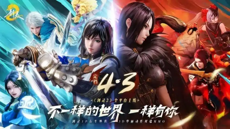 剑灵 T2 极限天狼属性深度解析:古代装备的终极形态与实战价值-星界云手机攻略站