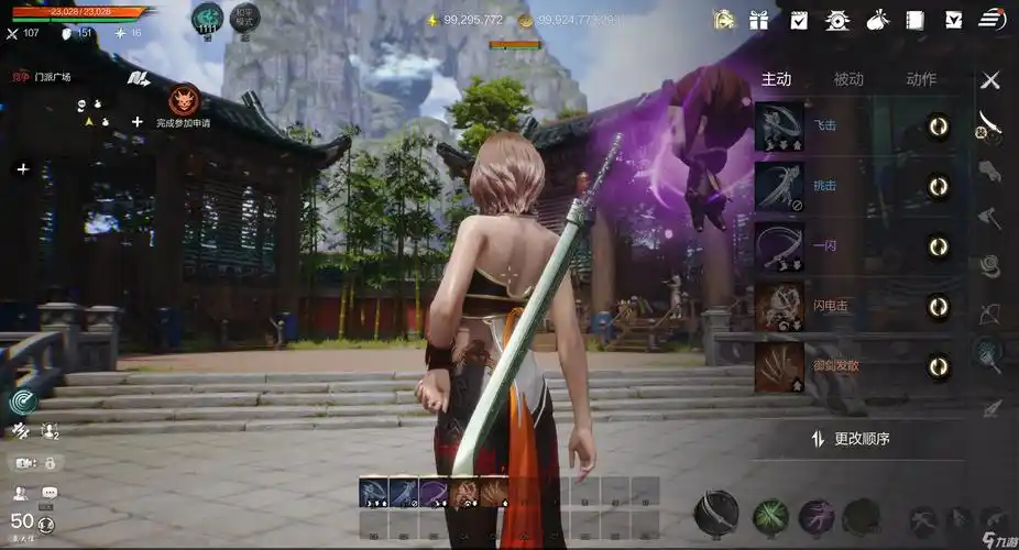剑灵 2 职业选择指南:武器即职业的自由战斗哲学与版本生存法则插图 剑灵 2 职业选择指南:武器即职业的自由战斗哲学与版本生存法则插图