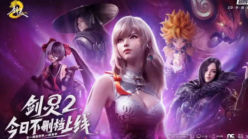 剑灵 2 轶事任务全攻略：隐藏剧情与属性飞升的秘密通道-星界云手机攻略站