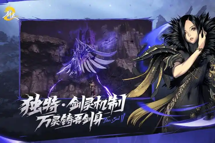 剑灵 2 武功系统全解析:从新手到大神的技能养成攻略插图 剑灵 2 武功系统全解析:从新手到大神的技能养成攻略插图