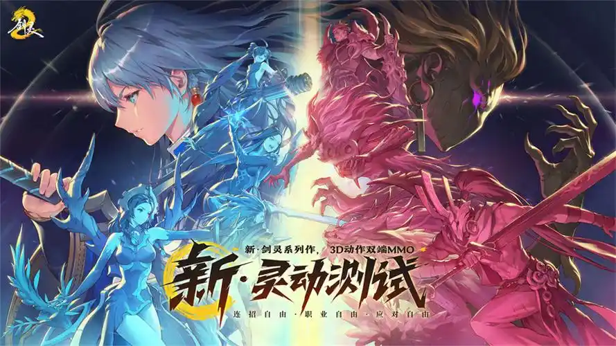 剑灵 2 T2 装备全解析:从获取到毕业的终极指南插图 剑灵 2 T2 装备全解析:从获取到毕业的终极指南插图