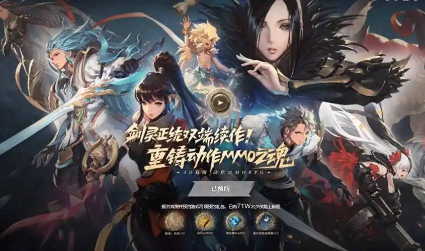 剑灵2之幻域封魔物品插图 剑灵2之幻域封魔物品插图