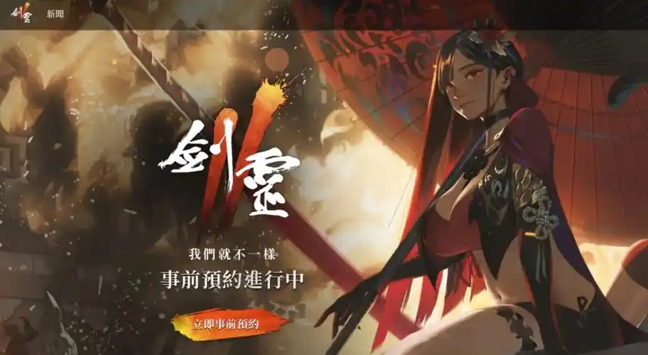 剑灵 2 修罗副本怎么过?50 级必看通关攻略,从机制到装备一次讲透插图 剑灵 2 修罗副本怎么过?50 级必看通关攻略,从机制到装备一次讲透插图