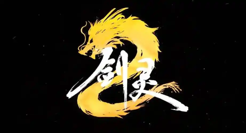 剑灵 2 装备升级全攻略：从材料到毕业装备的高效养成路径-星界云手机攻略站