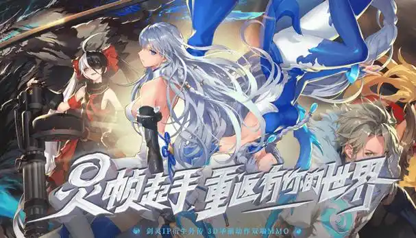 剑灵2搬砖赚钱吗插图 剑灵2搬砖赚钱吗插图