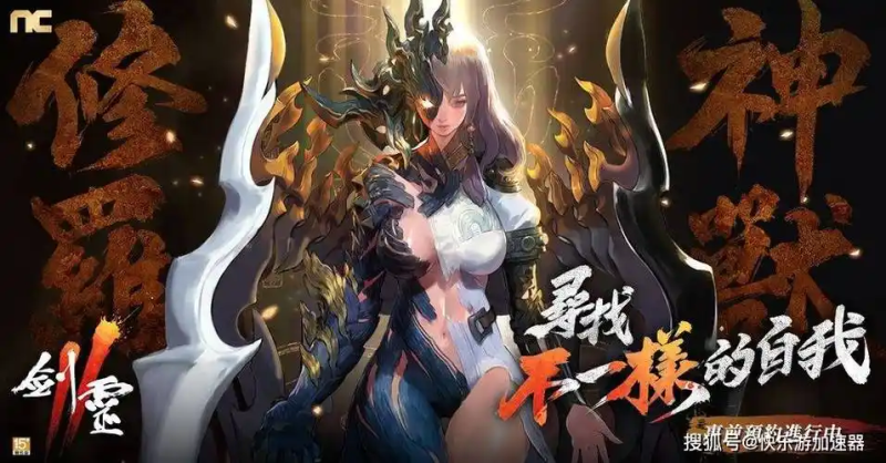 《剑灵 2》拳师深度攻略：近战爆发与硬核生存的完美结合，新手必看！-星界云手机攻略站