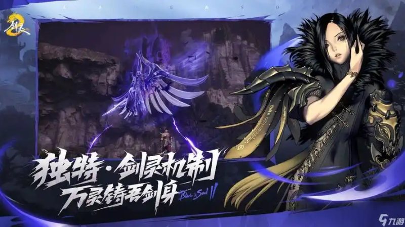 剑灵 2 副本全解析：版本核心机制与高效通关策略（2025 年 9 月版）-星界云手机攻略站