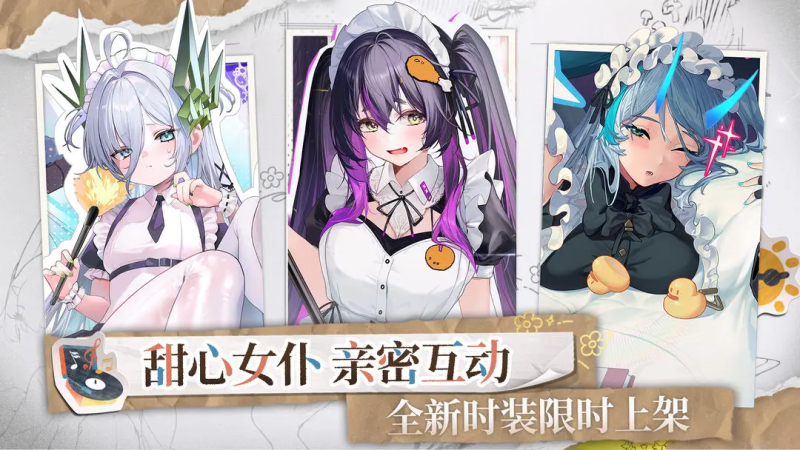 交错战线日月队阵容解析-星界云手机攻略站