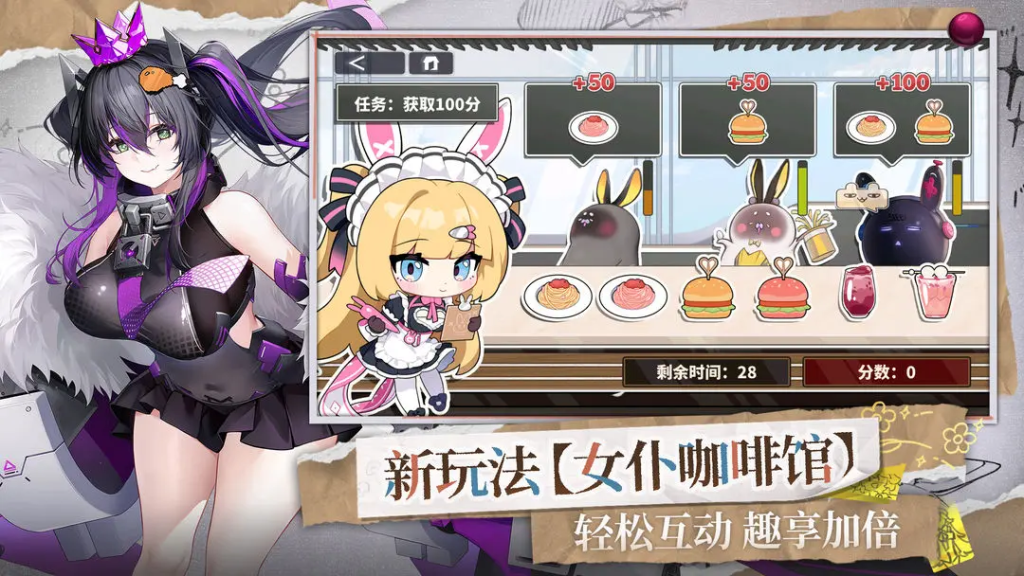 交错战线核心同调机制解析插图 交错战线核心同调机制解析插图