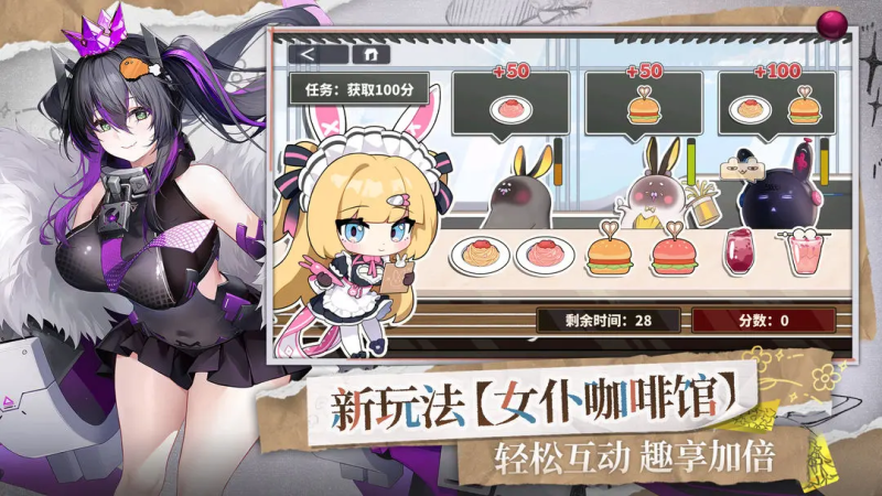 交错战线核心同调机制解析​-星界云手机攻略站