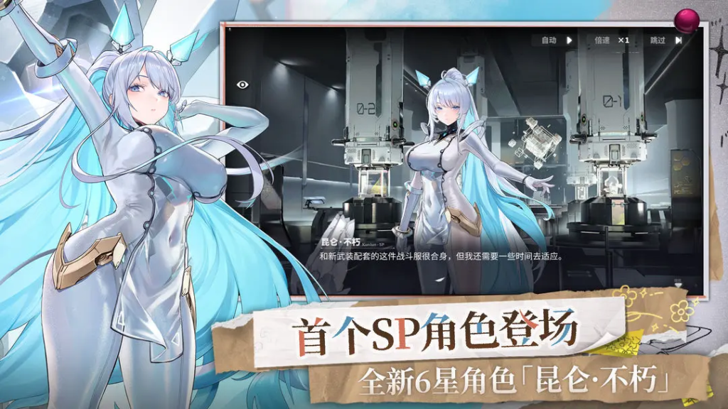 交错战线碎星虚影周本全解析插图 交错战线碎星虚影周本全解析插图