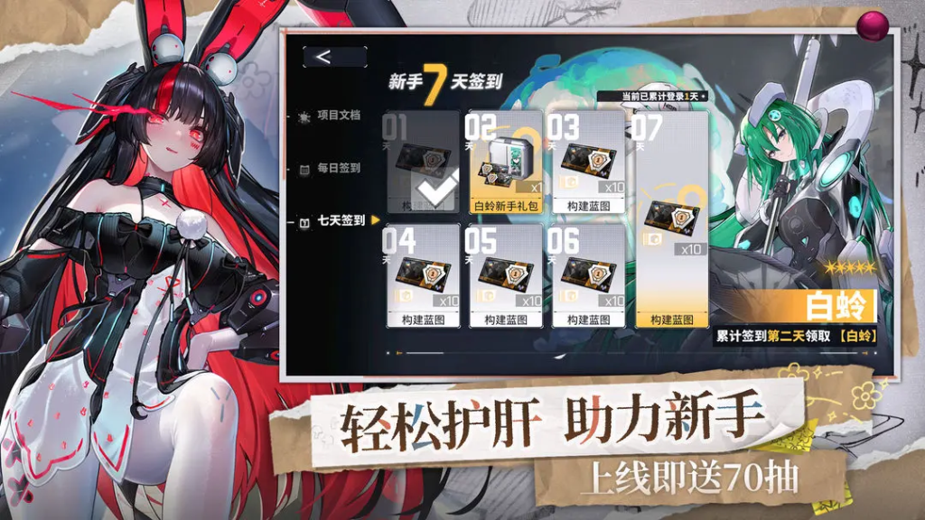 交错战线周常副本全解析插图 交错战线周常副本全解析插图