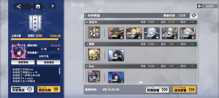 交错战线新手指南-星界云手机攻略站