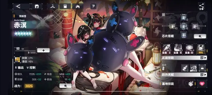 交错战线0氪困难全通插图 交错战线0氪困难全通插图