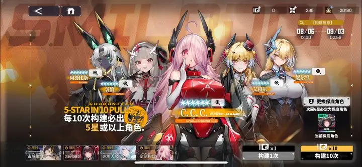 交错战线刺蝽培养攻略-星界云手机攻略站