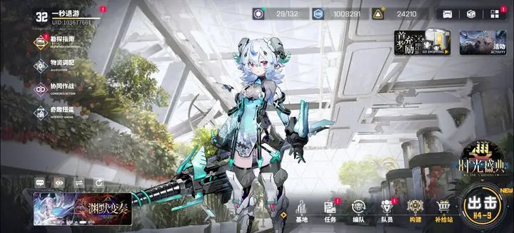 交错战线最新节奏榜-强度梯度（公测主流共识）-星界云手机攻略站