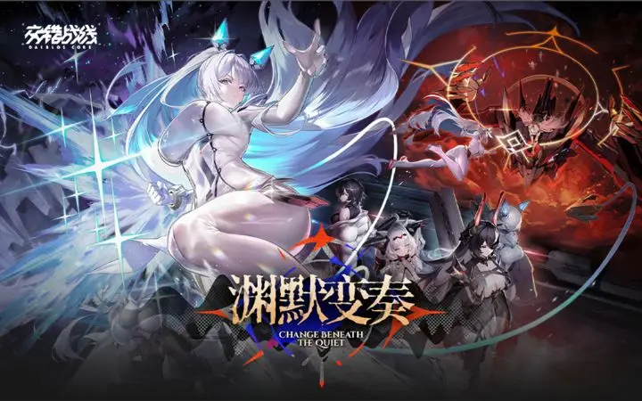 交错战线最强阵容-星界云手机攻略站