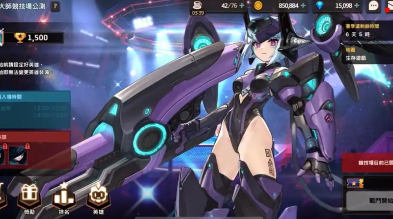 ​《坎公骑冠剑》卡池系统全解析​-星界云手机攻略站