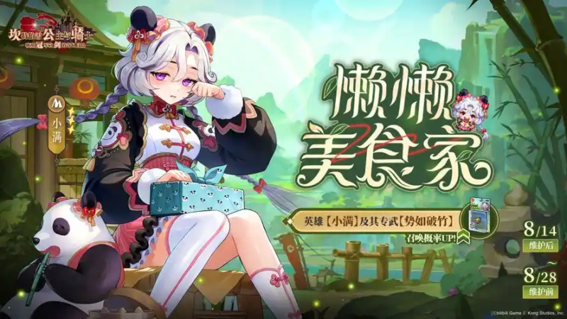 ​《坎特伯雷公主与骑士：唤醒冠军之剑的奇幻冒险》圆形角斗场（竞技场）玩法解析​-星界云手机攻略站