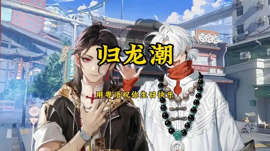 《归龙潮》1.5 版本全攻略:新角色培养与活动收益最大化指南插图 《归龙潮》1.5 版本全攻略:新角色培养与活动收益最大化指南插图