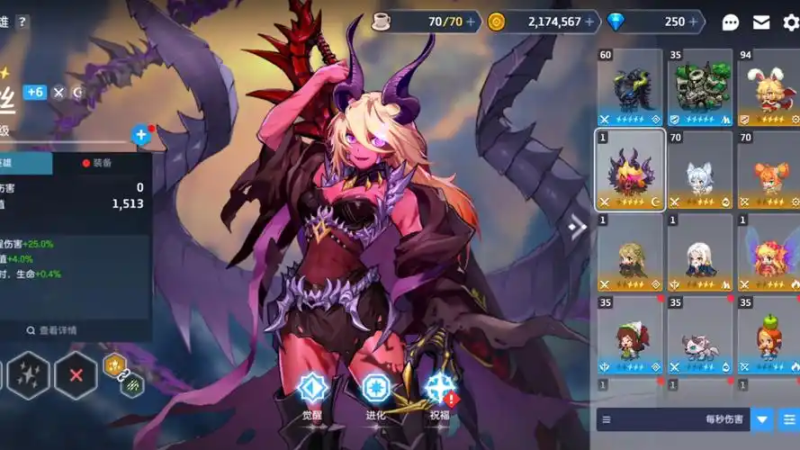 坎公骑冠剑暗刀角色解析​-星界云手机攻略站