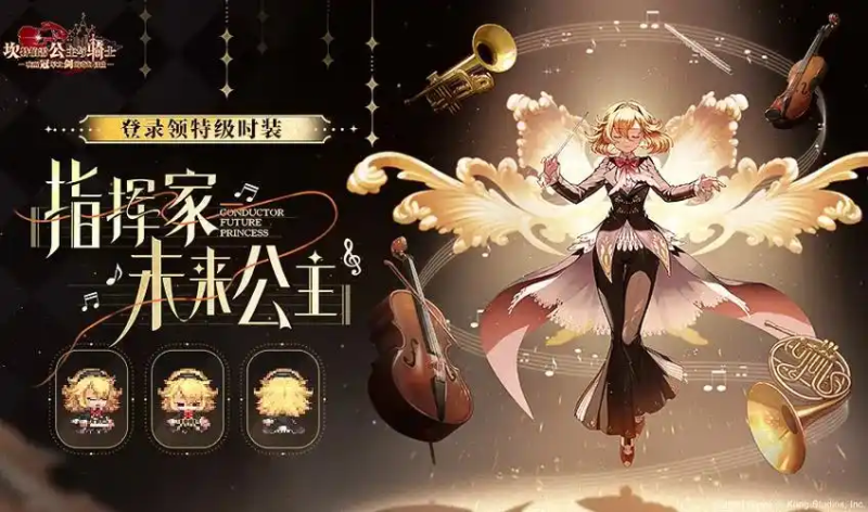 《坎公骑冠剑》英雄获取全攻略-星界云手机攻略站