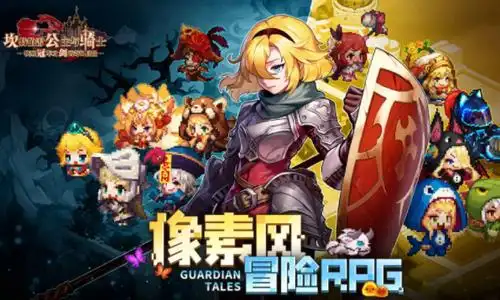 坎公骑冠剑经验需求表（核心场景）-星界云手机攻略站