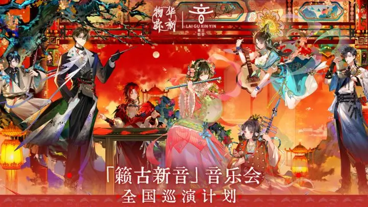《物华弥新》构术基础通关指南-星界云手机攻略站