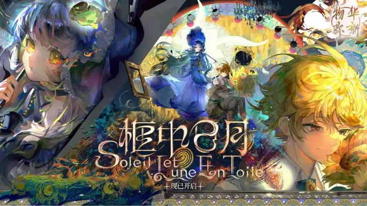 ​《物华弥新》抽卡与氪金指南​-星界云手机攻略站