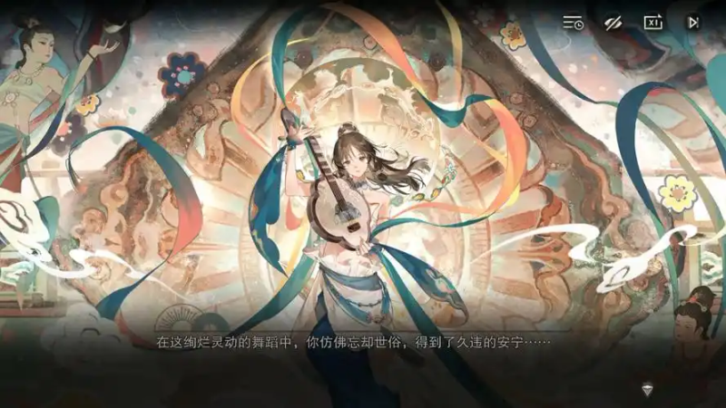 物华弥新莫高窟220-星界云手机攻略站