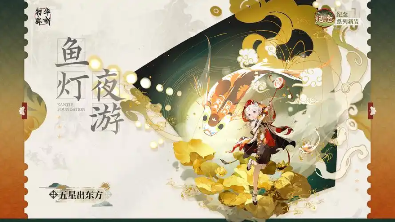 物华弥新搬砖攻略-星界云手机攻略站