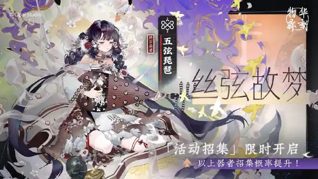 《物华弥新》角色武器推荐表（按科室分类）-星界云手机攻略站